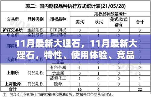 在线留言 第122页