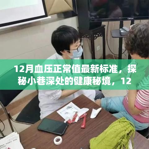 没精打采 第8页