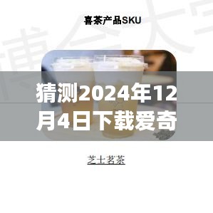 揭秘小巷深处的秘境与宝藏小店，爱奇艺视频热门版下载探寻之旅