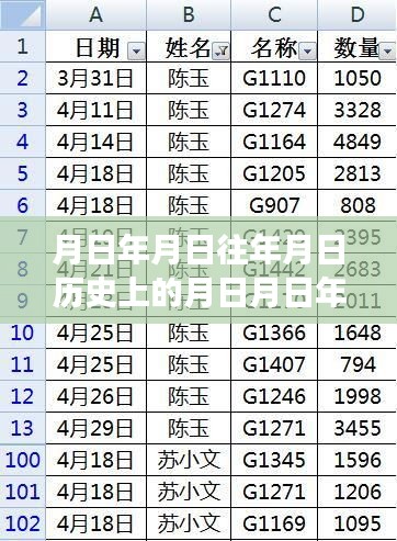 河北东光县历史脉络下的实时新闻与深远影响解析