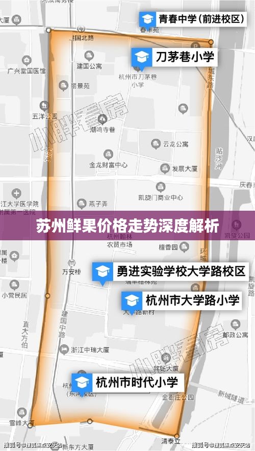 苏州鲜果价格走势深度解析